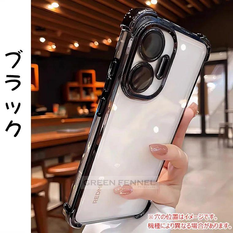 お得セット！ POCO X8 Pro Max ケース クリア 透明 ポコ F8 Ultra