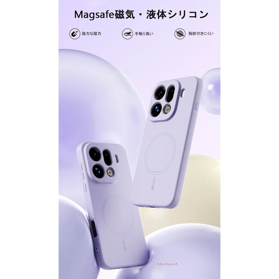 oppo find x9 ケース カバー 薄型 シリコン Magsafe対応 オッポ