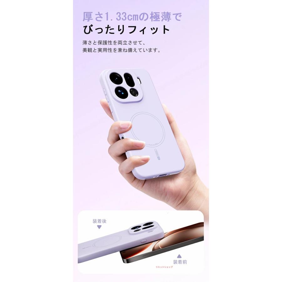oppo find x9 ケース カバー 薄型 シリコン Magsafe対応 オッポ