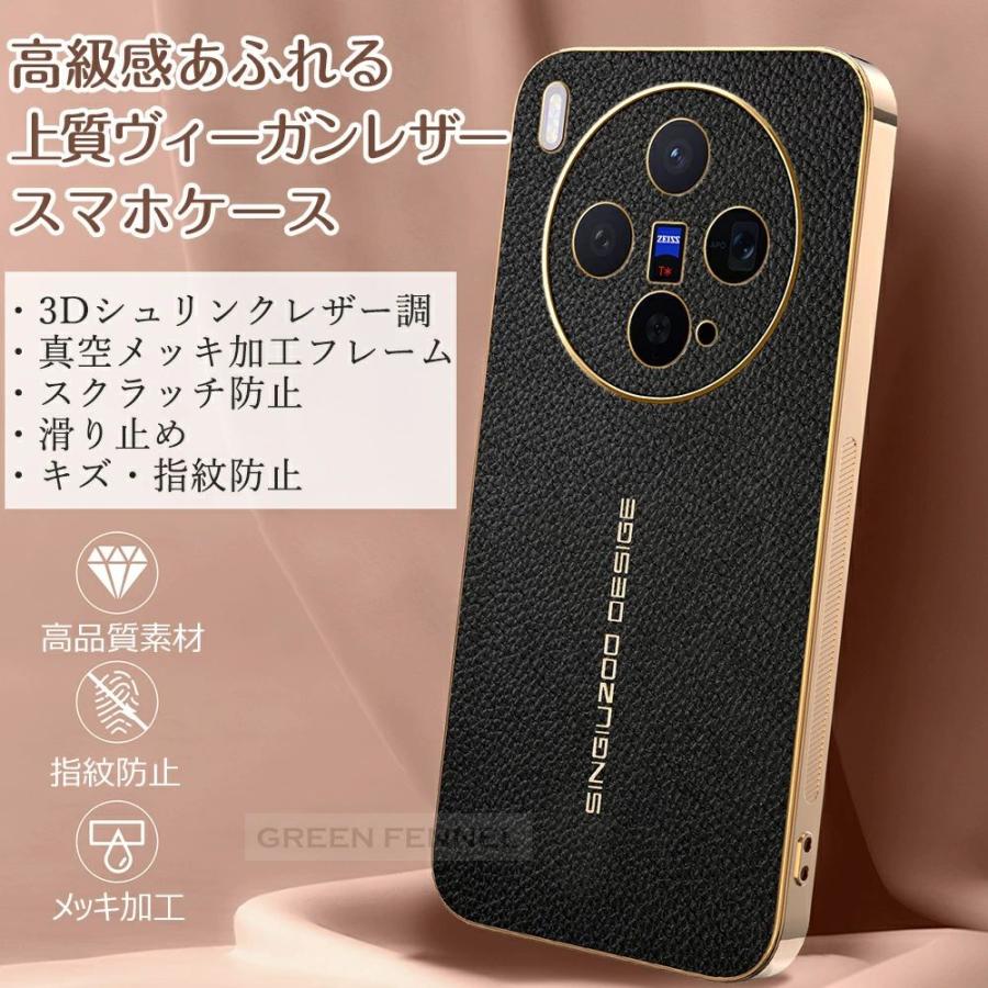 VIVO X300 PRO ケース カバー Vivo X200 Pro x200 ultra X100 カメラ