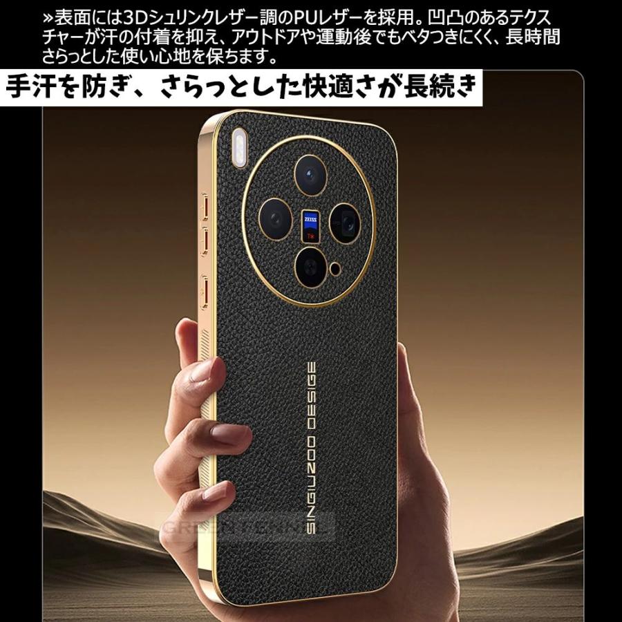 VIVO X300 PRO ケース カバー Vivo X200 Pro x200 ultra X100 カメラ