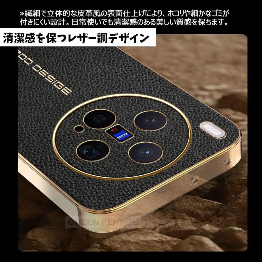 VIVO X300 PRO ケース カバー Vivo X200 Pro x200 ultra X100 カメラ