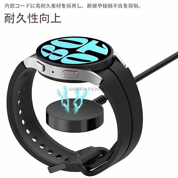 Samsung スマートウォッチ 充電ケーブル Galaxy watch Ultra 2025 充電 