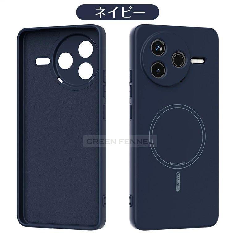 手に馴染む質感 poco f7 f8 ultra ケース pro magsafe対応 耐衝撃