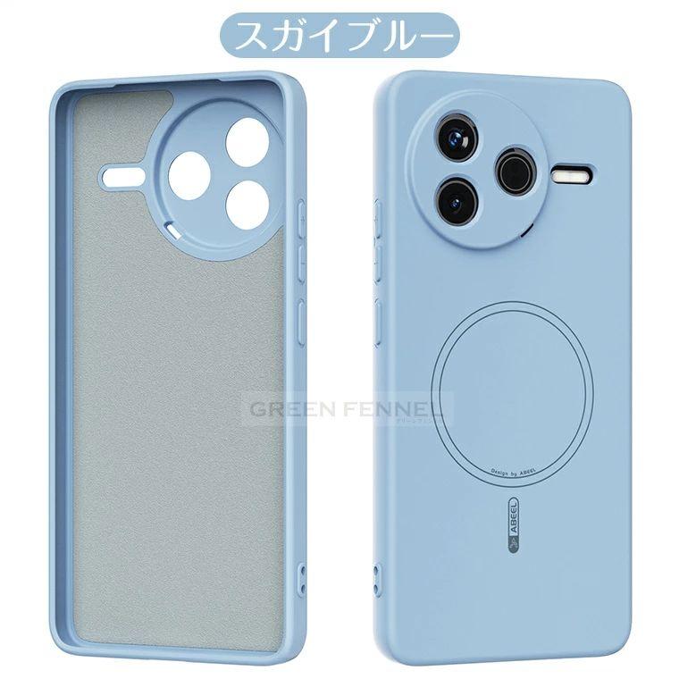 手に馴染む質感 poco f7 f8 ultra ケース pro magsafe対応 耐衝撃