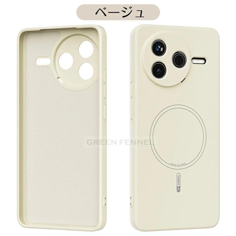 手に馴染む質感 poco f7 f8 ultra ケース pro magsafe対応 耐衝撃