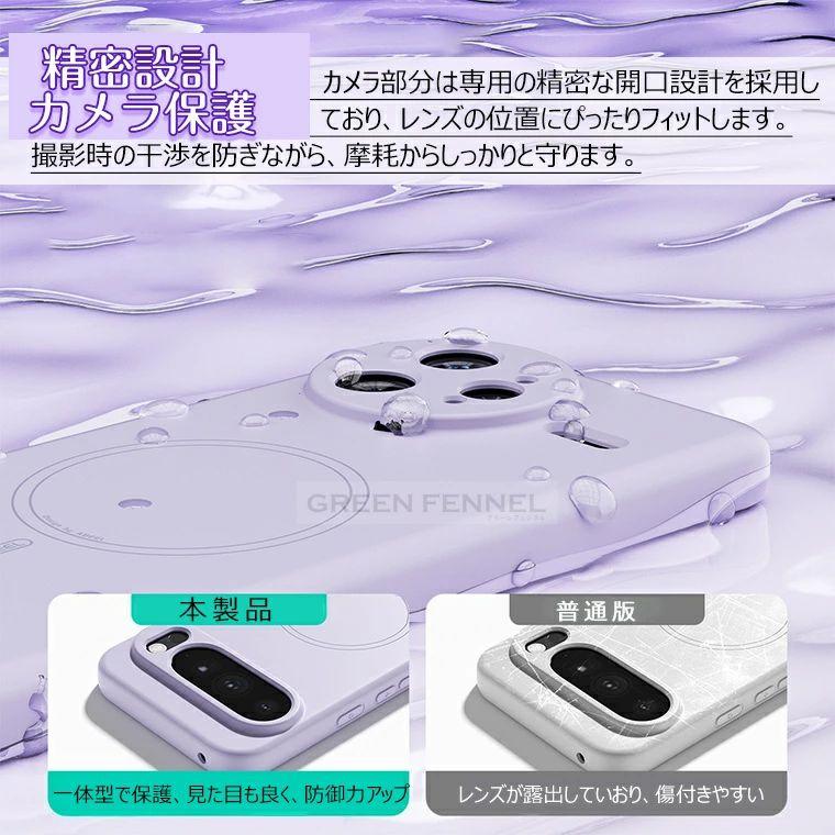手に馴染む質感 poco f7 f8 ultra ケース pro magsafe対応 耐衝撃