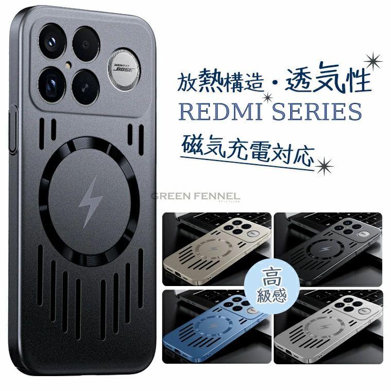 POCO X8 Pro カバー Max ケース M8 5G ケースPOCO F8 PocoF8Ultra 背面