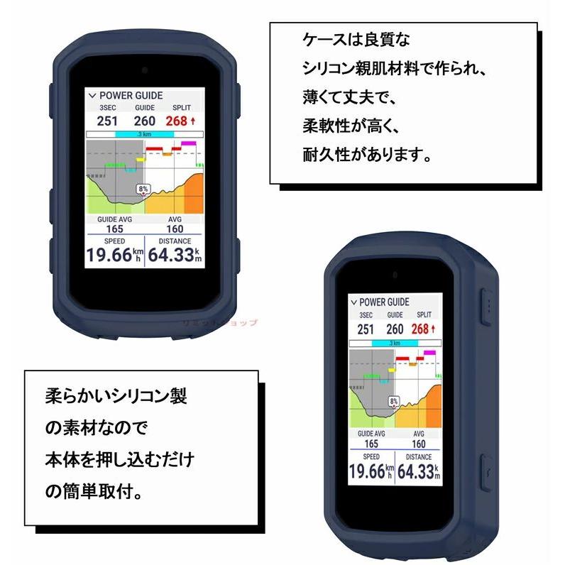 Garmin Edge 850 シリコンケース 550 カバー 耐衝撃 ガーミン ソフト