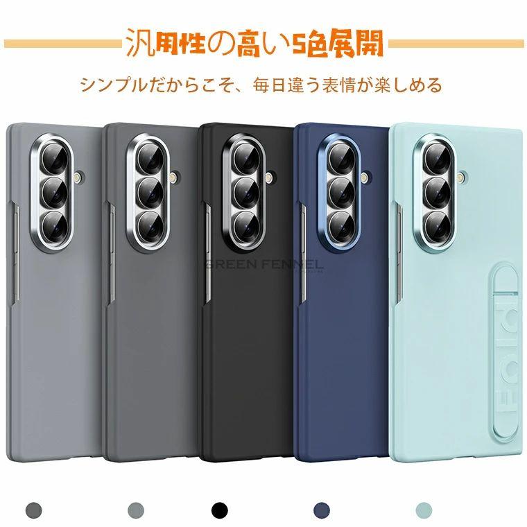 新作登場！galaxy z fold7 ケース フィルム付き ギャラクシー フィルム