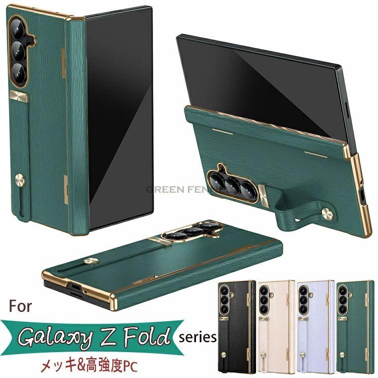 【新古品】Galaxy Z Fold7 ミント 512GB ケース・フィルム付き 楽天市場】Galaxy Z Fold7 ケース 強化ガラスフィルム付 ヒンジ