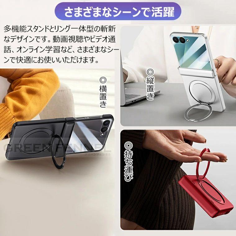 高級感満載! galaxy z flip7 ケース ヒンジ保護 Galaxy Z Flip7 カバー
