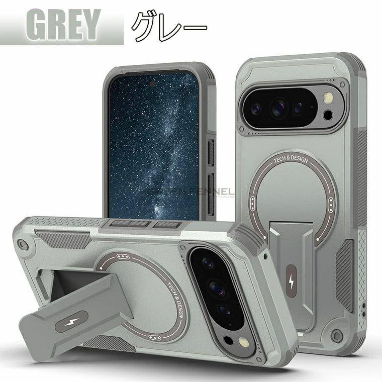 Pixel 10 Pro XL Magsafe ケース 磁気 Google シリーズ 9 マグセーフ