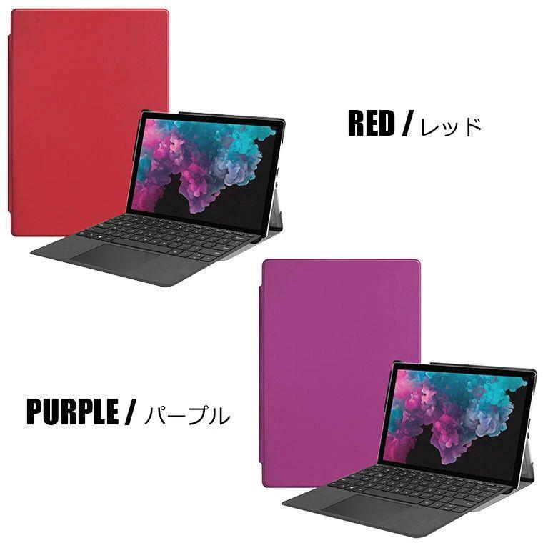 【Surface Pro 7+】i7/16GB/256GB/純正カバー,ペン付 Buy Surface Pro 7 Intel Core i7 + Type Cover + Pen Bundle