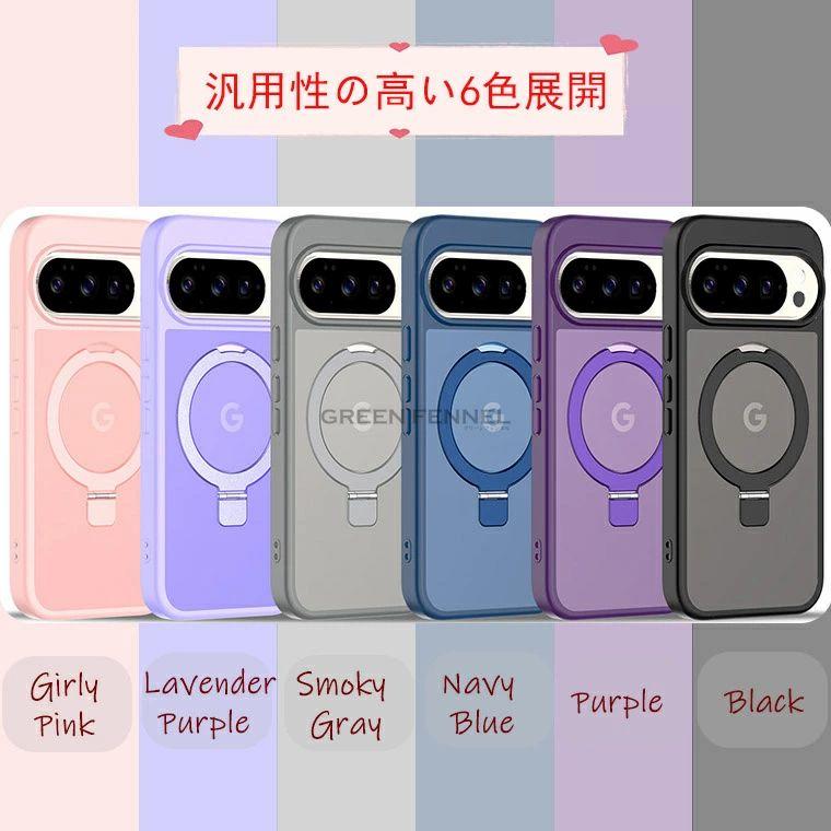 Google Pixel 10 専用ケース ワイヤレス充電スタンド付きケース