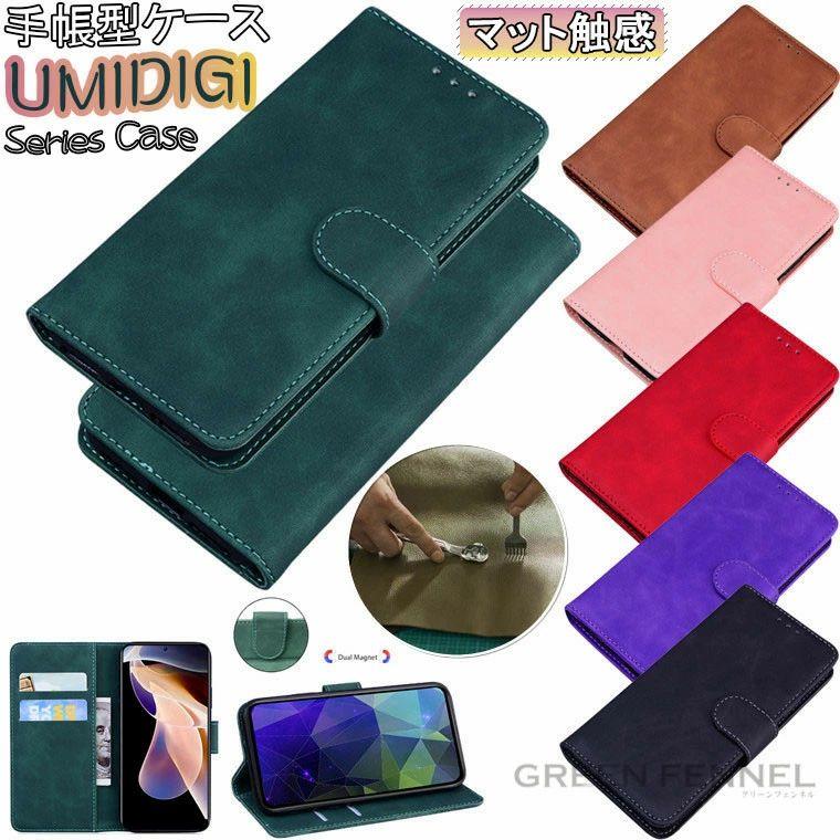 ユミディジ UMIDIGI A9 Pro ケース A7S A7 A3S A5 F1 A3 ケ : マギアー 