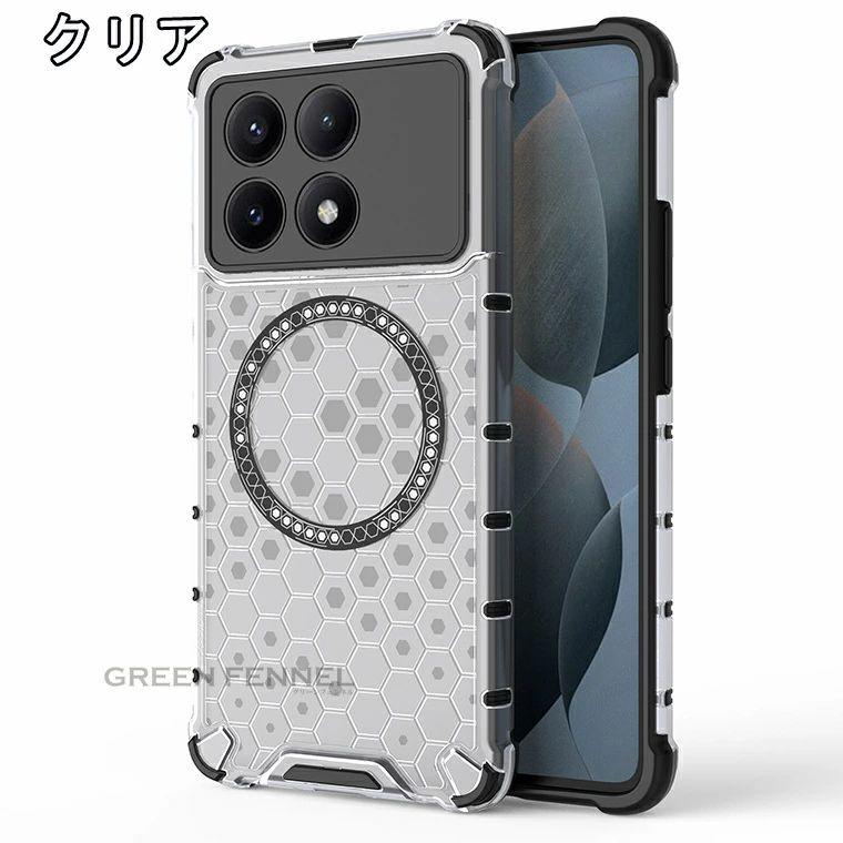 Xiaomi POCO F7 本体　充電器　シルバー カバーをつけて1週間使用 Xiaomi POCO F7 本体 充電器 シルバー カバーをつけて1週間使用