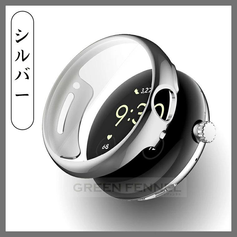 スマホアクセサリー google pixel watch4 google pixel watch 4 ケース watch4 45mm 41mm PIXEL WATCH 45mm