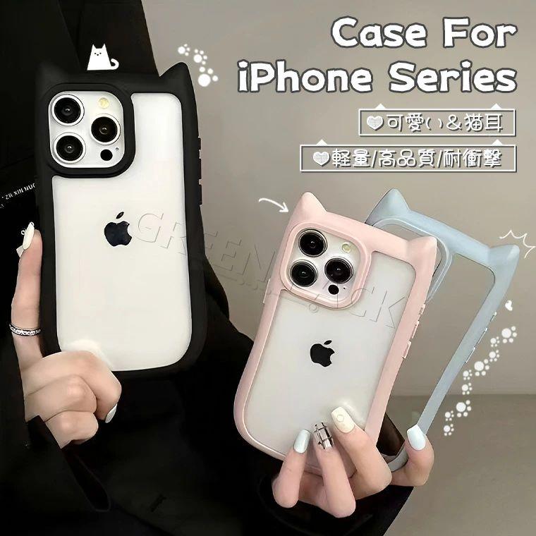 猫耳 スマホケース iPhone16 ケース クリア iPhone 16 Pro Max