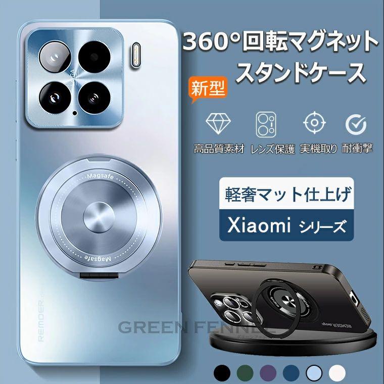 Xiaomi 15 Ultra ※オマケのケース付き Xiaomi 15 Ultra ※オマケのケース付き Xiaomi 15 Ultra 用 ケース