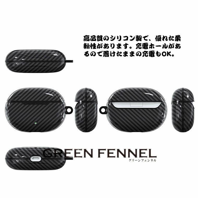 Beats Studio Buds ケース ワイヤレス ヘッドホン ケース 保護カバー カーボン柄 シンプル おしゃれ 傷つき防止 ケース Beats Studio Buds 保護ケース カバー カ |  | 01