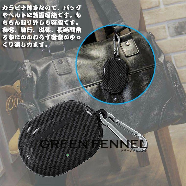 Beats Studio Buds ケース ワイヤレス ヘッドホン ケース 保護カバー カーボン柄 シンプル おしゃれ 傷つき防止 ケース Beats Studio Buds 保護ケース カバー カ |  | 03