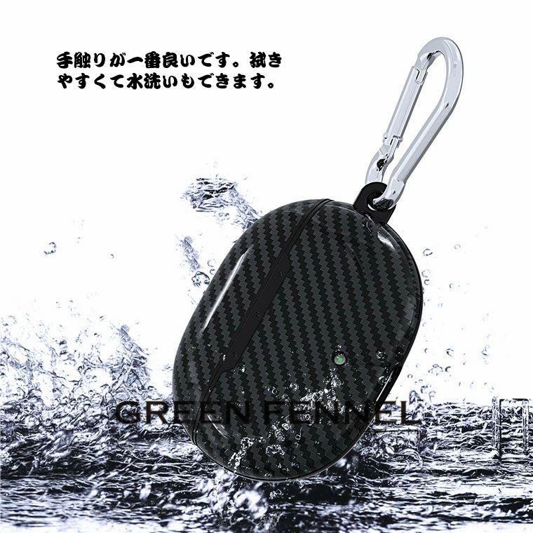 Beats Studio Buds ケース ワイヤレス ヘッドホン ケース 保護カバー カーボン柄 シンプル おしゃれ 傷つき防止 ケース Beats Studio Buds 保護ケース カバー カ |  | 04