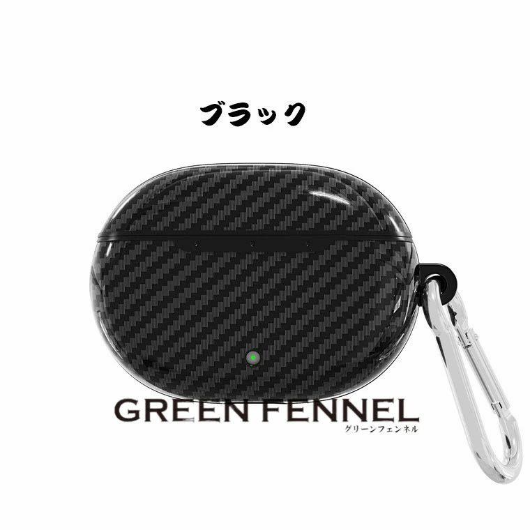 Beats Studio Buds ケース ワイヤレス ヘッドホン ケース 保護カバー カーボン柄 シンプル おしゃれ 傷つき防止 ケース Beats Studio Buds 保護ケース カバー カ |  | 05