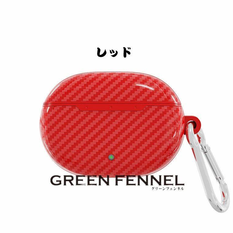 Beats Studio Buds ケース ワイヤレス ヘッドホン ケース 保護カバー カーボン柄 シンプル おしゃれ 傷つき防止 ケース Beats Studio Buds 保護ケース カバー カ |  | 06