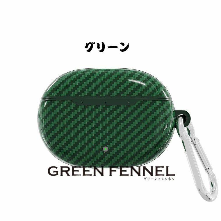 Beats Studio Buds ケース ワイヤレス ヘッドホン ケース 保護カバー カーボン柄 シンプル おしゃれ 傷つき防止 ケース Beats Studio Buds 保護ケース カバー カ |  | 07