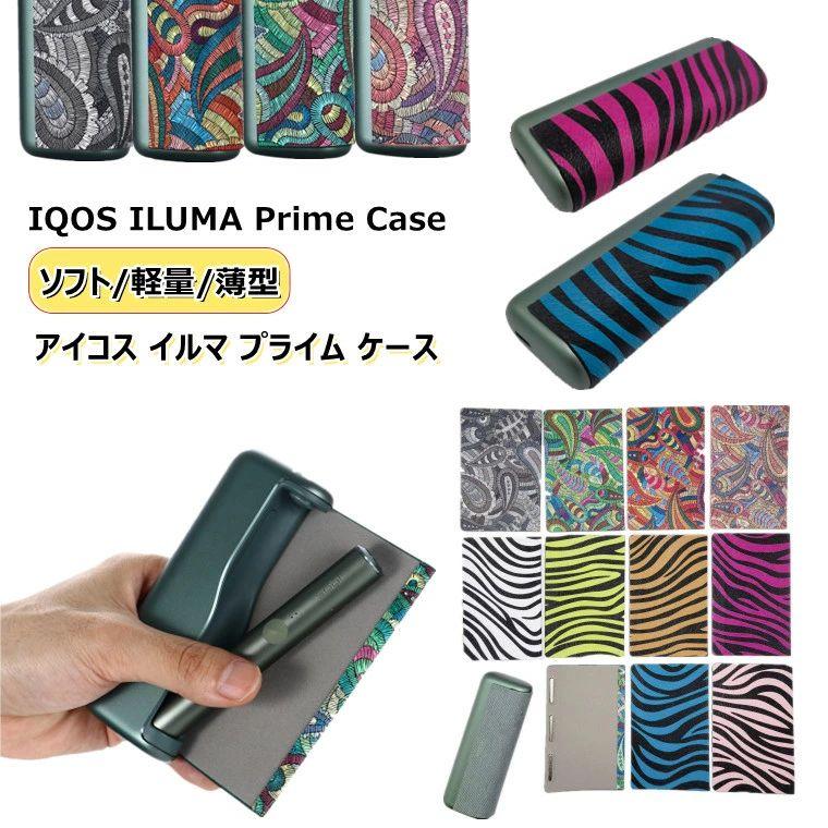 IQOS イルマ プライム ケース カバー アクセサリー iqos iluma prime