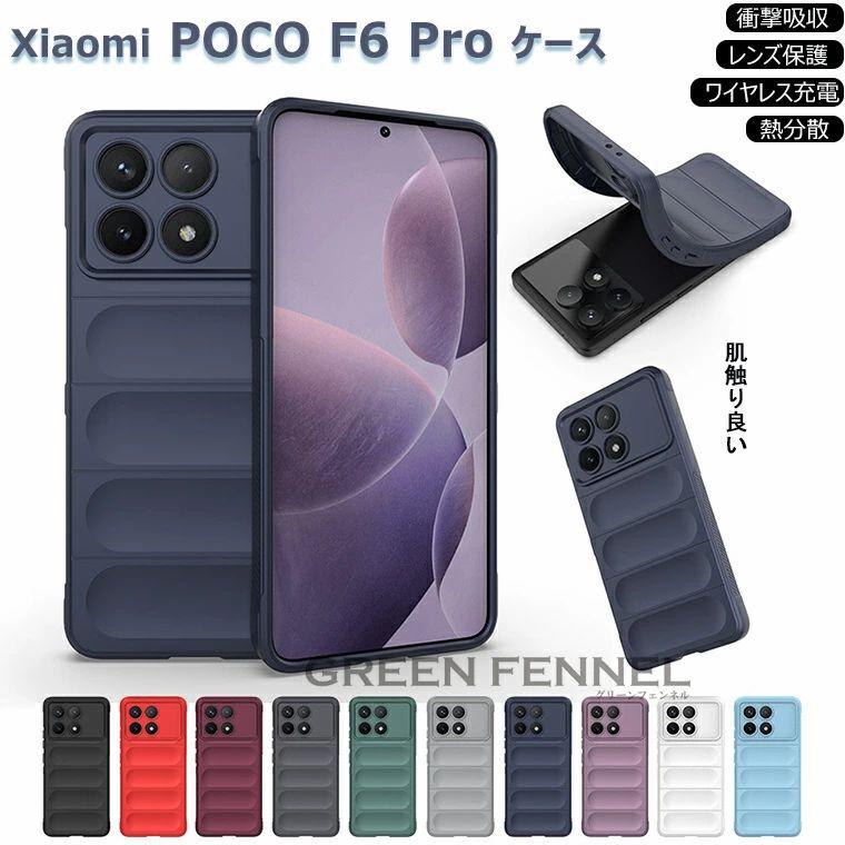POCO X7 Pro 本体 ケースなし POCO X7 Pro 本体 ケースなし POCO X7 Pro 本体 ケースなし POCO