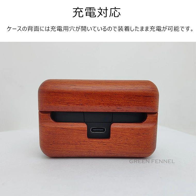 SONY WF-1000XM5 ケース 木製 ウッドケース ソニー 木ケース カラビナ