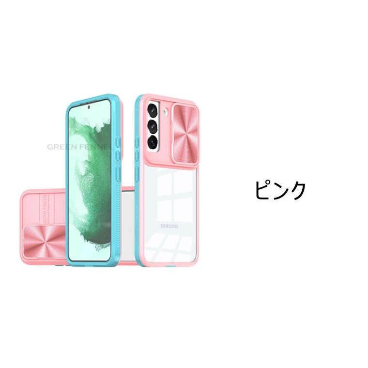 Galaxy S23 Ultra ケース スライド式 カメラ保護 レンズカバー