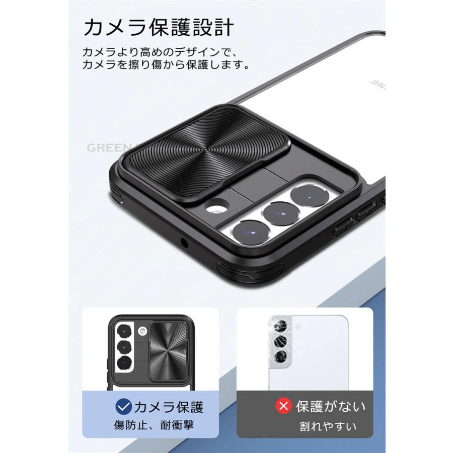 Galaxy S23 Ultra ケース スライド式 カメラ保護 レンズカバー