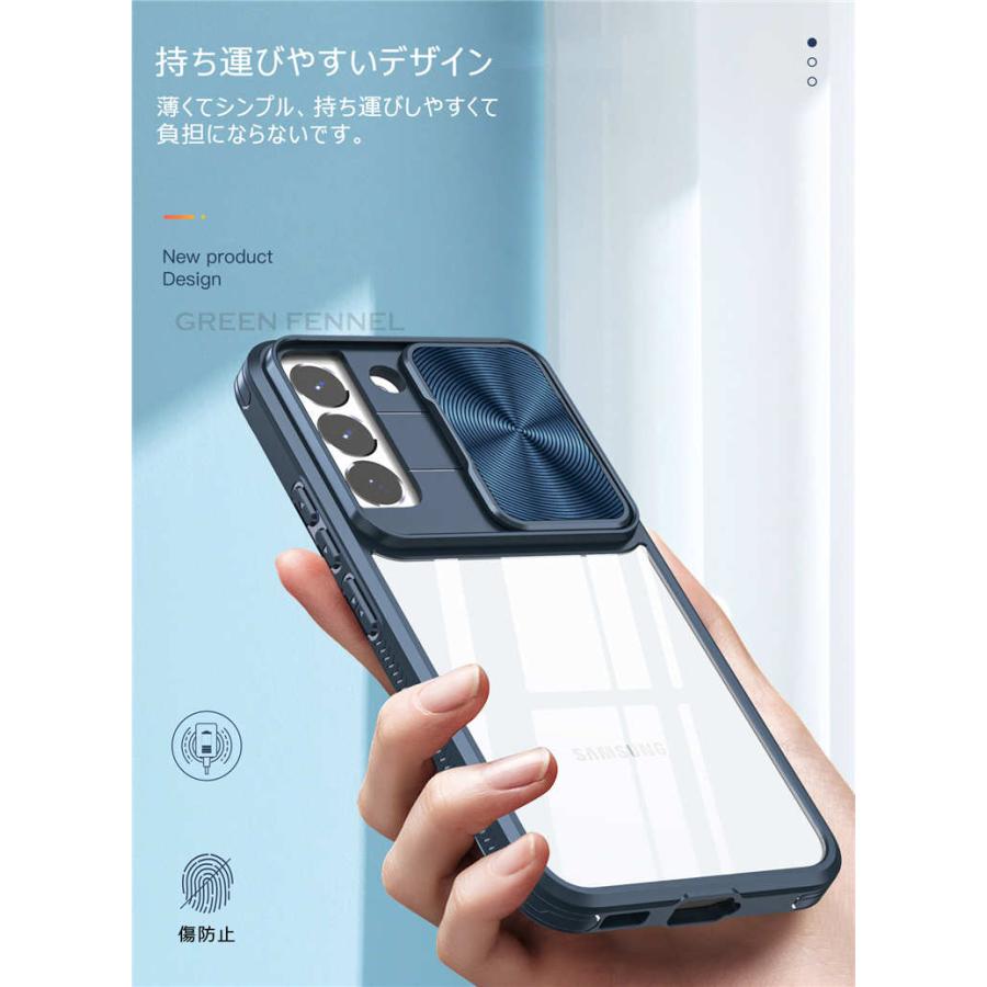 Galaxy S23 Ultra ケース スライド式 カメラ保護 レンズカバー