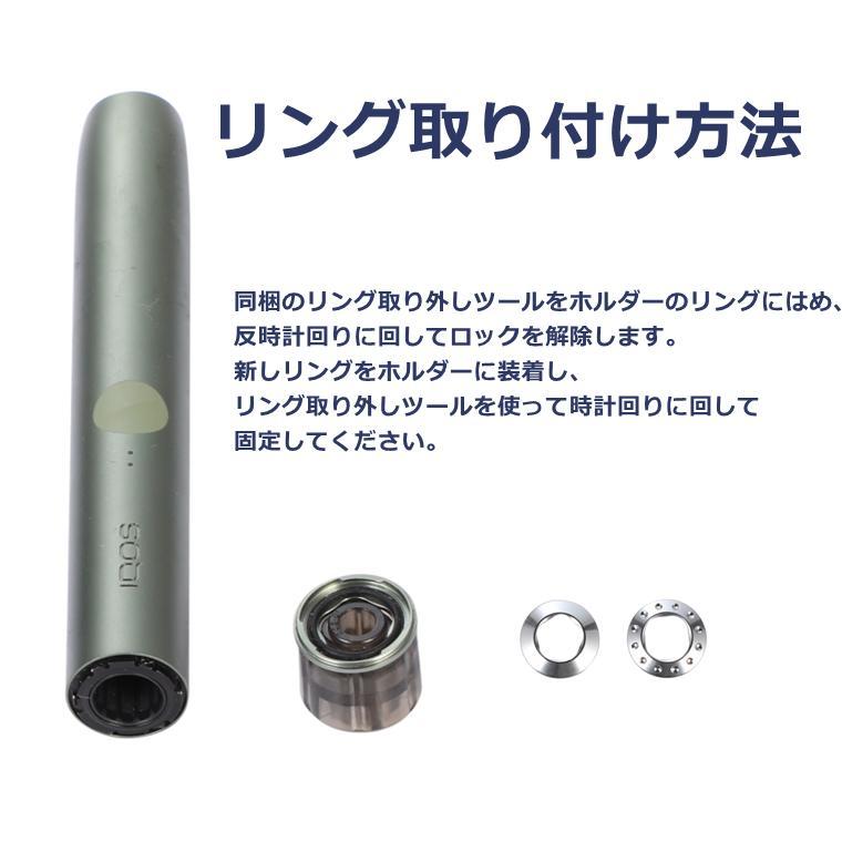 スマホアクセサリー iQOS IQOS ILUMA i（アイコス イルマ i）アクセサリーの魅力 | IQOS