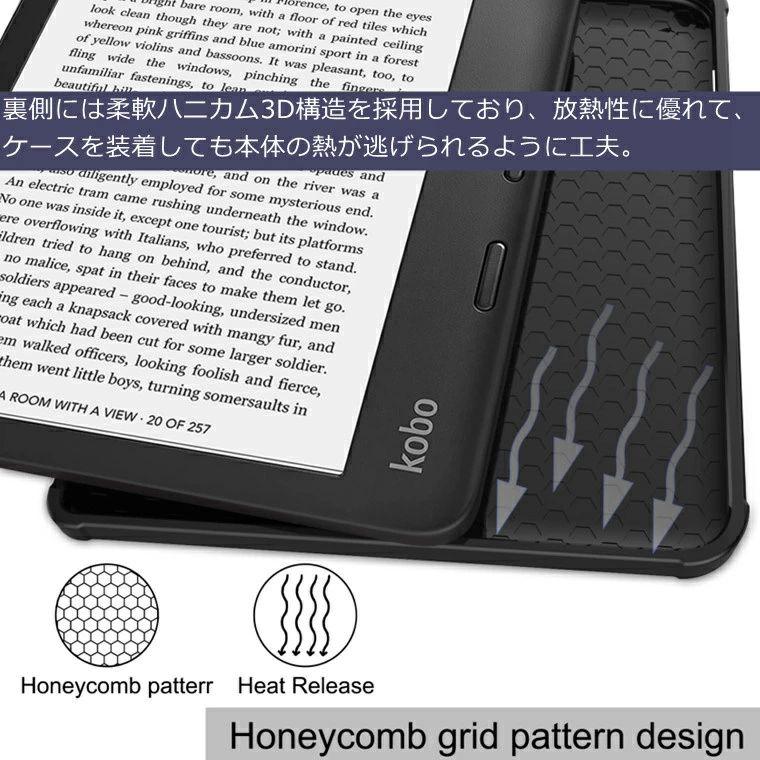 一部在庫発送 KOBO Libra 2 カバー 2021 Libra2 ケース Sage