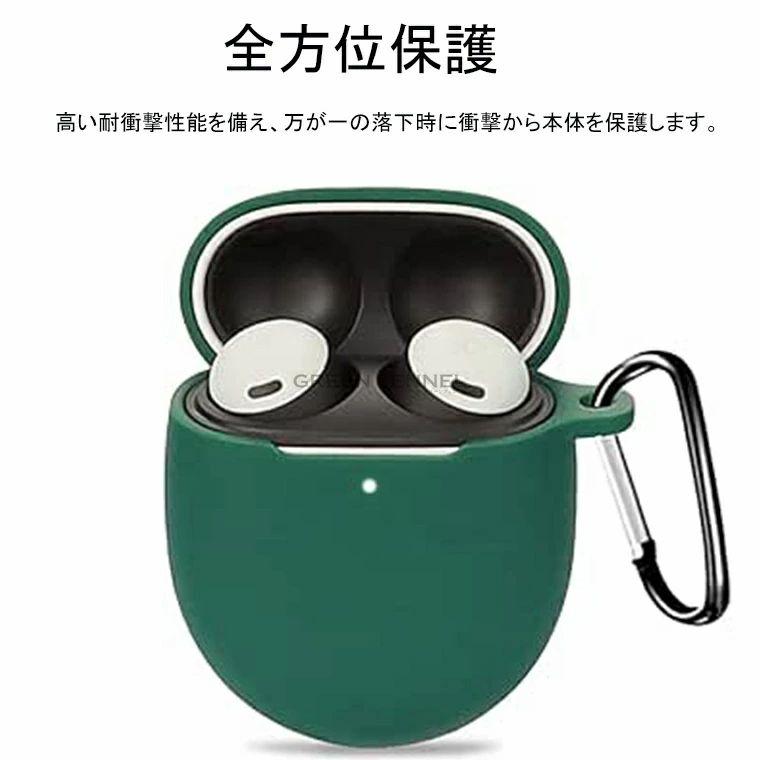 Google Pixel Buds Pro 2 / 1 ケース buds 2ヤホン 2ケース 2カバー グ