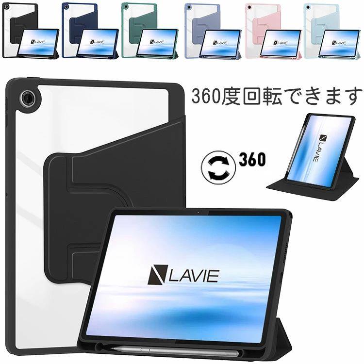 LAVIE Tab Lite TL103/KAL PC-TL103KAL ケース 10.1型/インチ PC+PU