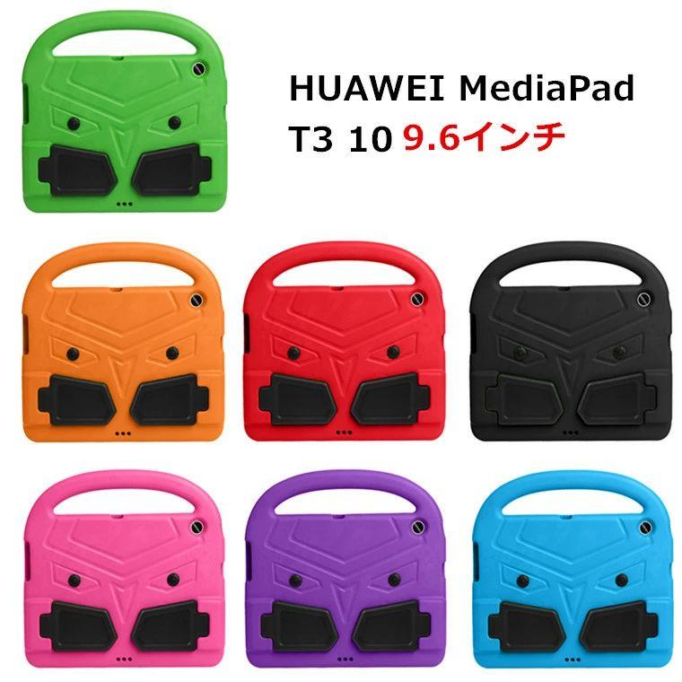 HUAWEI MediaPad T5 10.1 10.1インチ ケース AGS2-W09 AGS2-L09 10 保護 mediapad t5 ...