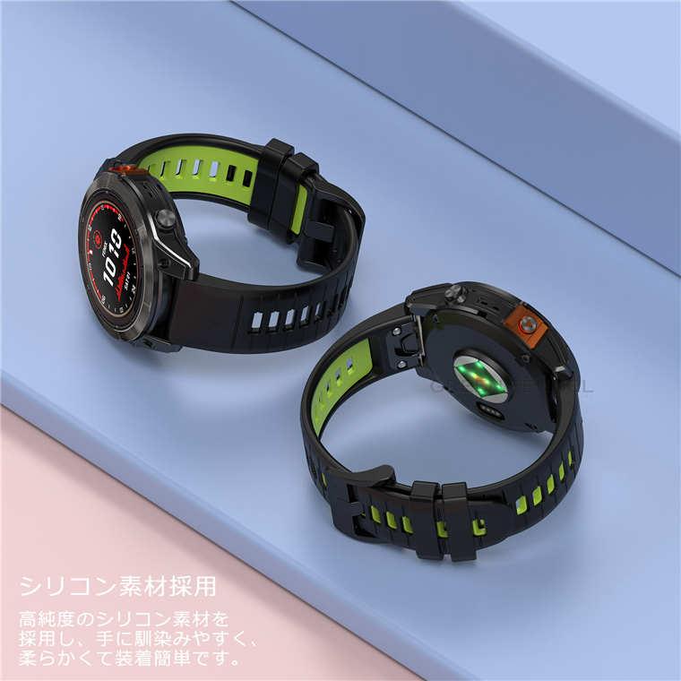 ガーミン フェニックス7 プロ 交換バンド Garmin Fenix7 Pro バンド