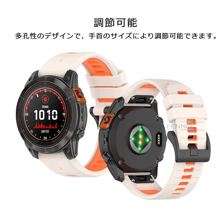 ガーミン フェニックス7 プロ 交換バンド Garmin Fenix7 Pro バンド