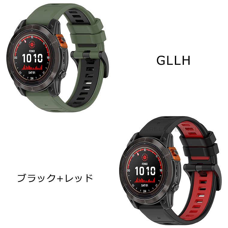 ガーミン フェニックス7 プロ 交換バンド Garmin Fenix7 Pro バンド 