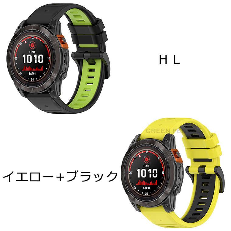 ガーミン フェニックス7 プロ 交換バンド Garmin Fenix7 Pro バンド 
