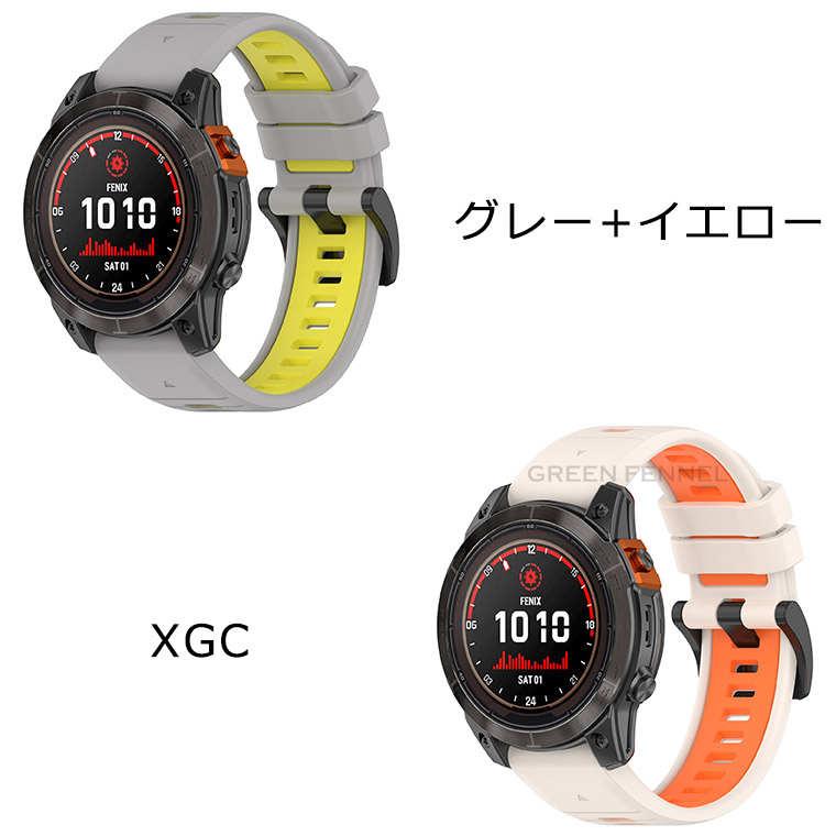 ガーミン フェニックス7 プロ 交換バンド Garmin Fenix7 Pro バンド 
