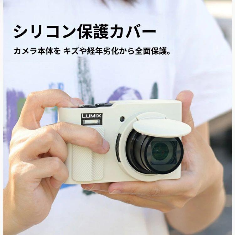 Panasonic LUMIX DC-TZ99 ケース デジタルカメラ シリコン素材 ソフト