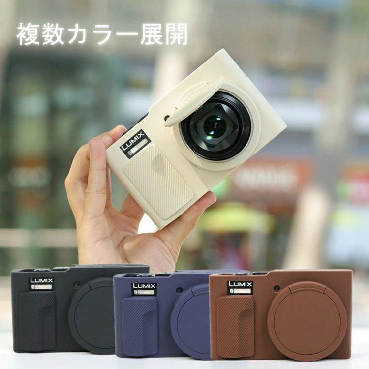 Panasonic LUMIX DC-TZ99 ケース デジタルカメラ シリコン素材 ソフト