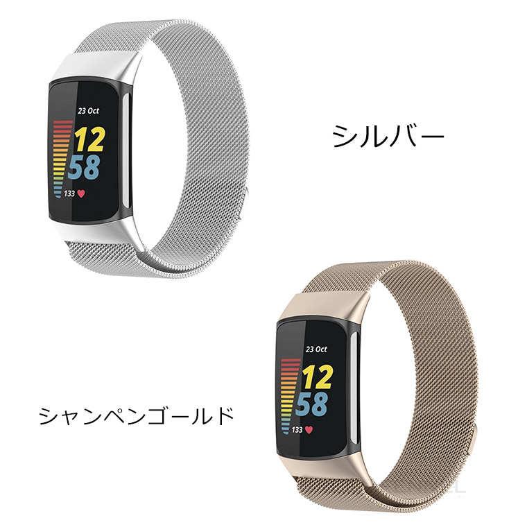 Fitbit Charge 6 バンド 交換バンド 磁気吸着 マグネット調節式 ベルト
