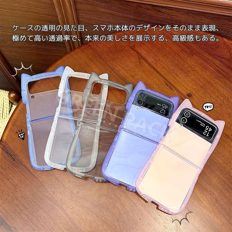 Galaxy Z Flip7 ケース かわいい カバー 猫耳 Flip6 韓国 耐衝撃 Flip5